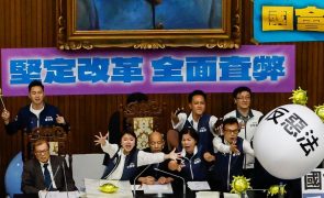 Parlamento taiwanês ratifica pacote de reformas polémicas apesar da rejeição do Governo